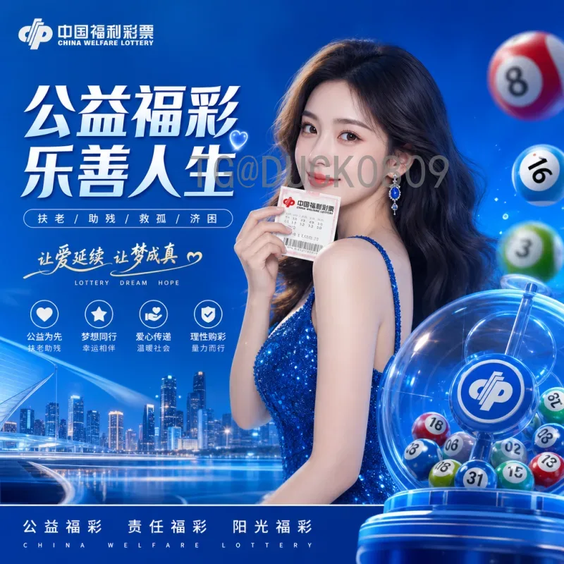 完整2026年美加墨世界杯决赛直播时间全解析